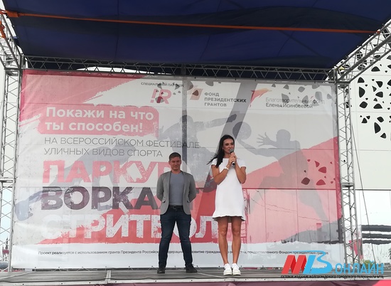 Елена Исинбаева пригласила "чемпионов улиц" со всей России в Волгоград